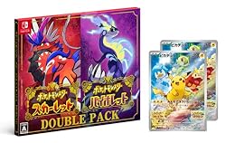 Amazon】Nintendo Switch用ソフト「ポケモンSV」が11/18発売開始